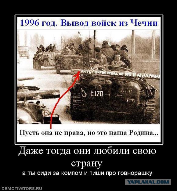 С миру по нитке. Демотиваторов чуть