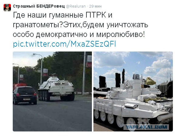 Отслеживаем колонну.
