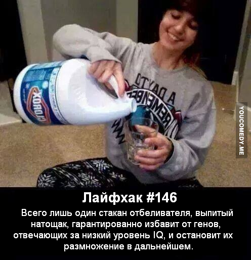 Так...солянка