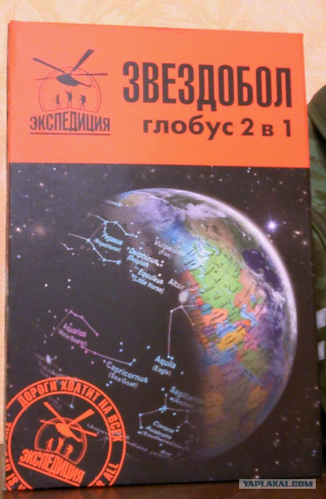 Мусоровоз