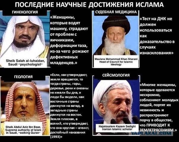 Ответ террористам из Сирии