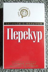 Коллекция табачных изделий.