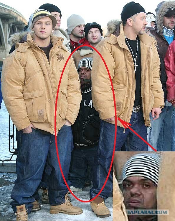На самом деле...