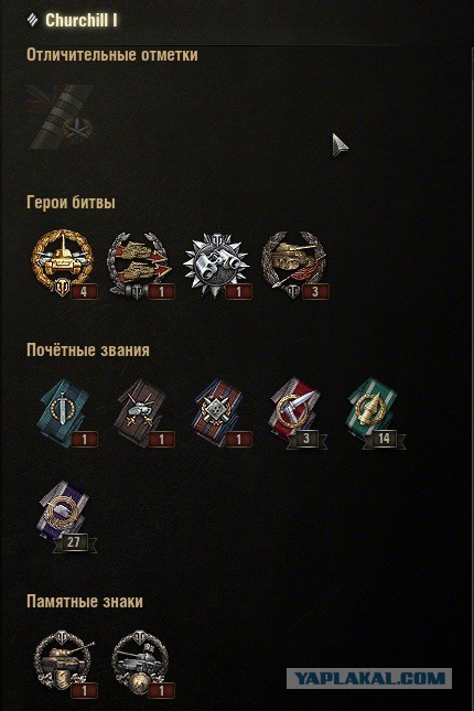 Wargaming 15