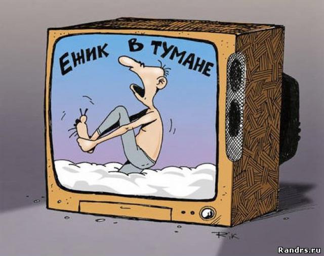 Весёлые картинки