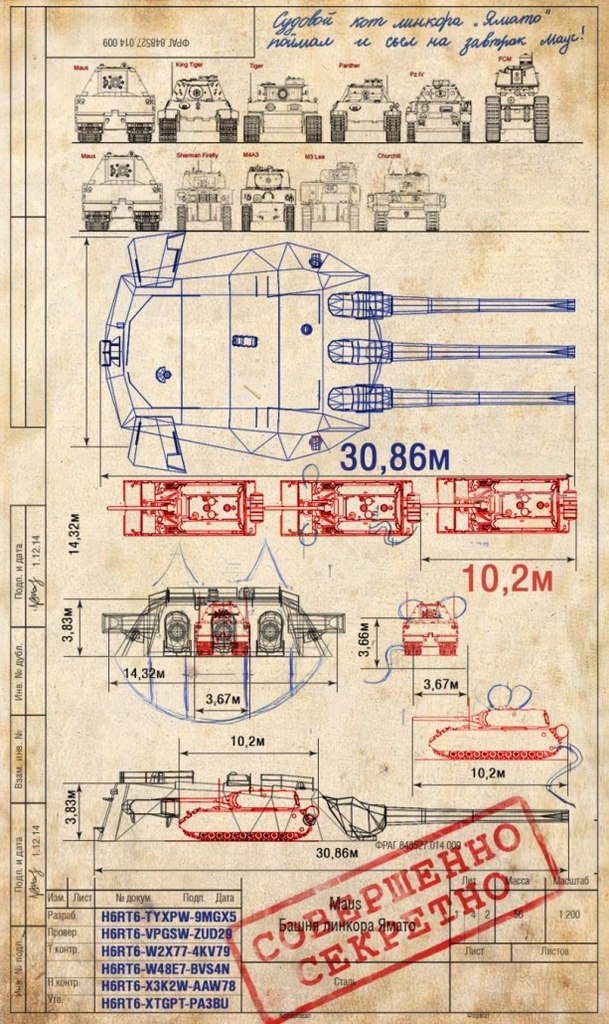 Wargaming 18