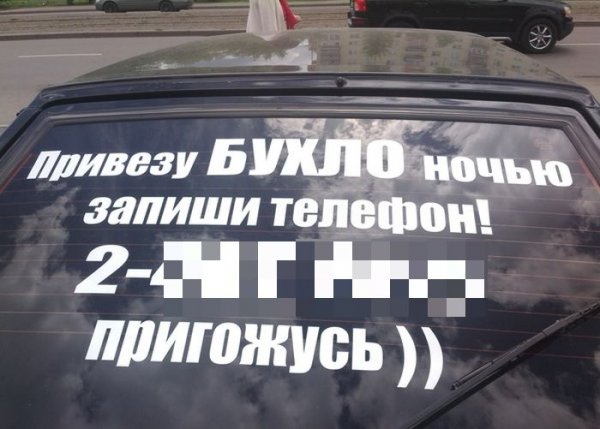 Народные объявления