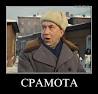 Российская "модель" завоевала «Порно-Оскар»