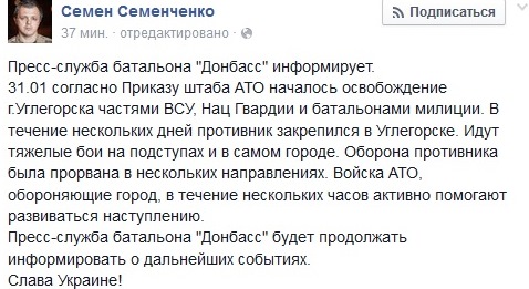 Перемирие кончилось, едва начавшись.