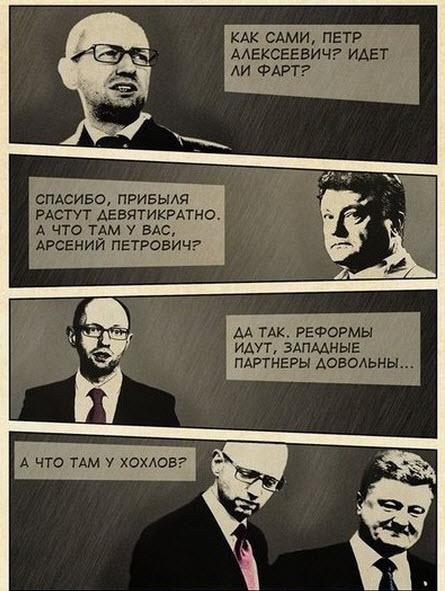 Невеселые картинки