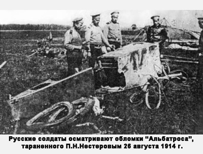 100 лет российской авиации в фото