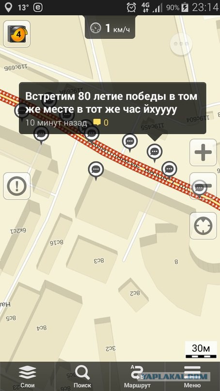 Салют в честь Дня Победы