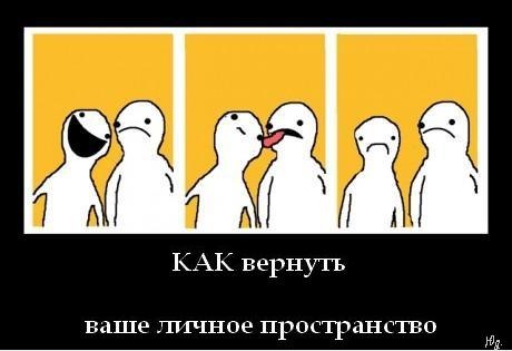 Пятница