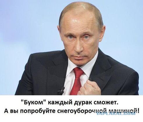 Россия наложила вето