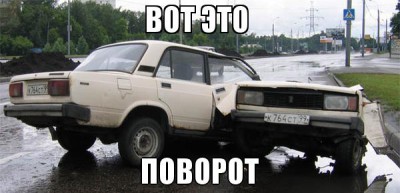 Покрутила мужика жизнь, помотала