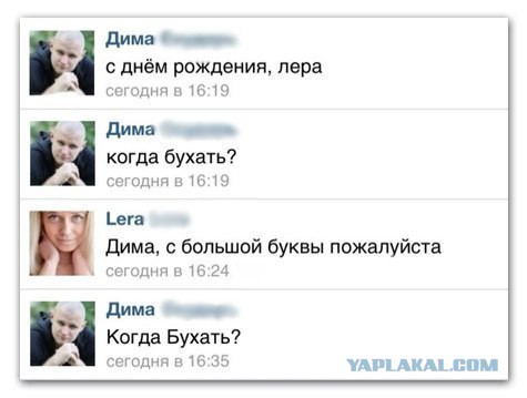 Смешные комментарии 30.08.2015