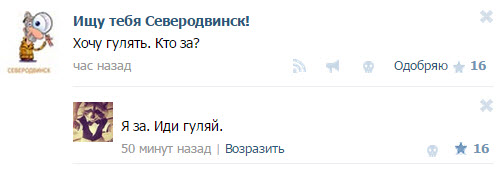 Смешные комментарии из социальных сетей
