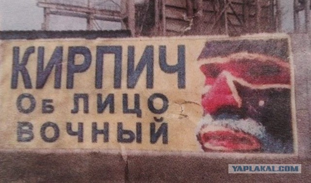Народные перлы