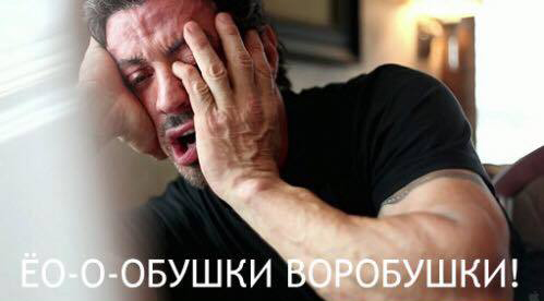 Понедельник день тяжёлый