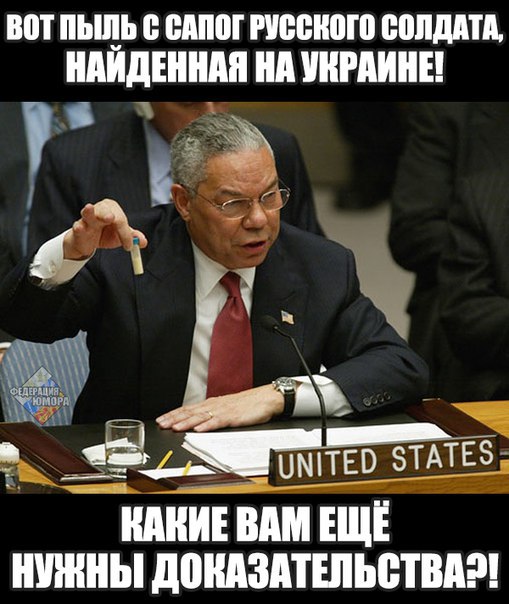 10 политических картинок часть 16