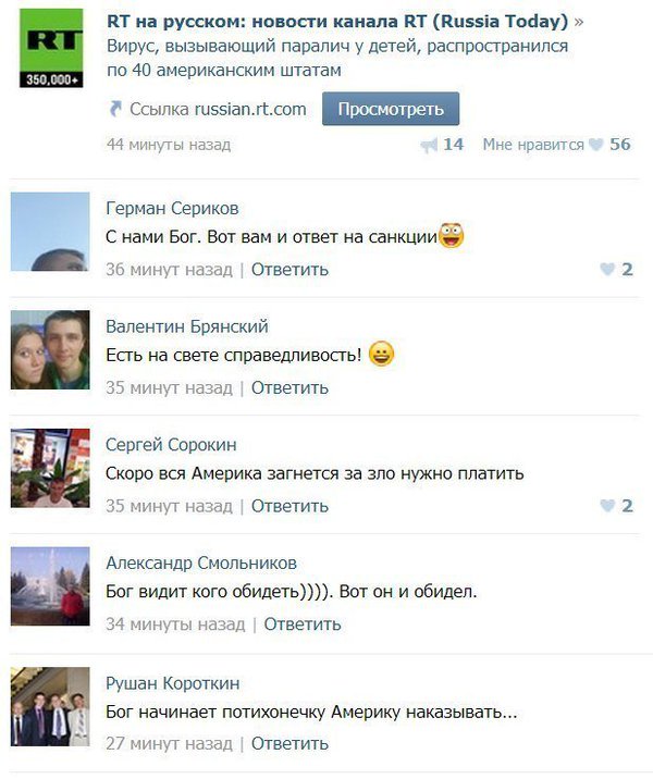Американцы направляют в посольство РФ