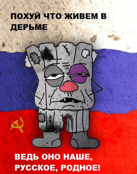 Путешествие в Россию