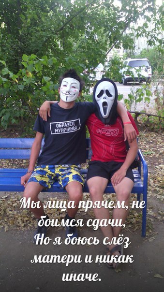 Ужасы и приколы из соцсетей 18+