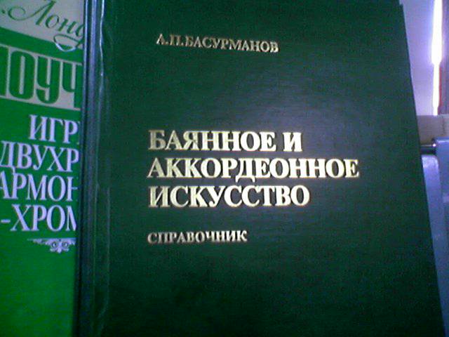 КНИГИ. Прикольные книжки. Библиотека