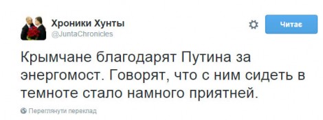 Жители 404