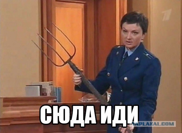 Вот это поворот!
