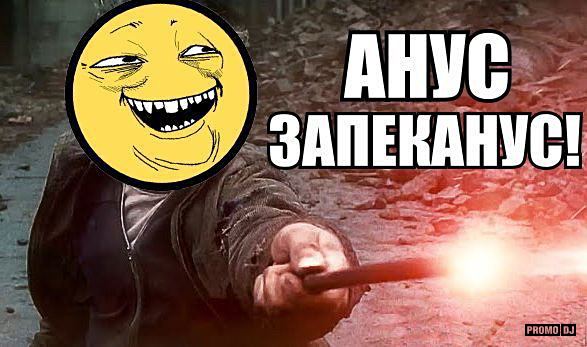 Это провал...Он точно агент Кремля...