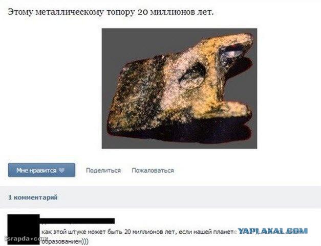 Смешные комментарии на 10.12.2015