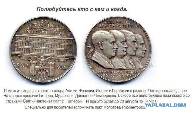 Героический Париж