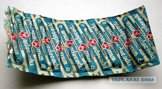 Верните меня домой!