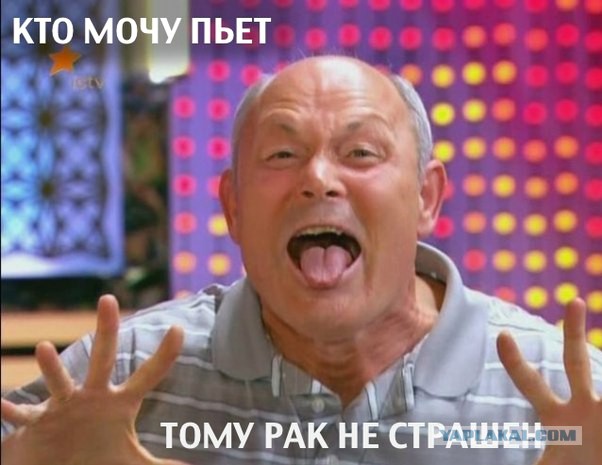 Разукрашиваем цвет мочи в цвета радуги