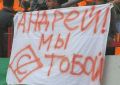 Чемпионат России-2006