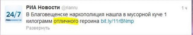 Смешные комментарии из социальных сетей