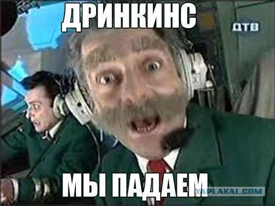В Ростове-на-Дону разбился Boeing 737-800, все находившиеся на борту погибли