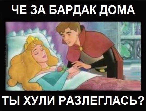 Картинки, демотиваторы и прочие приколы с просторов необъятного