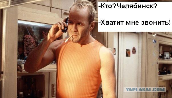 Метеорит в Челябинске, взрыв, самолет, ракета, НЛО или что?