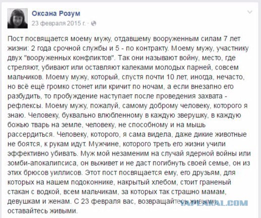 Папа, дочь тебя будет любить!