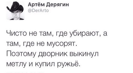 Смешные комментарии 01.05.2016