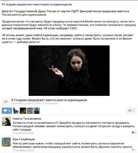 Ужасы и приколы из соцсетей 18+