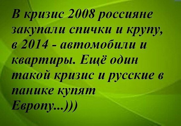 Глобальный финансовый армагеддон разразится уже через несколько дней – аналитики
