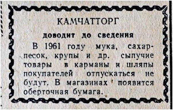 Начерпано. Короткие истории