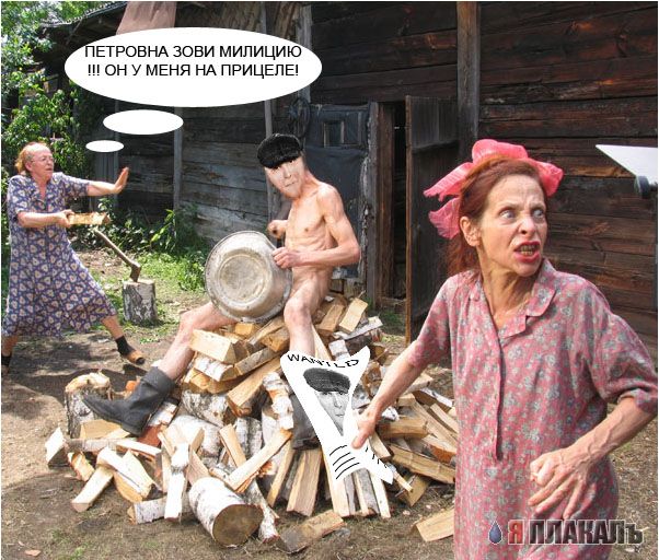 Фотожаба: фоторобот