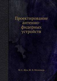 Школьник из Нерюнгри изобрел антенну, ловящую сигнал в «мертвых зонах»