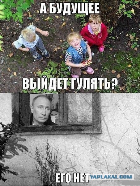 Путин исключил Россию из числа сверхдержав