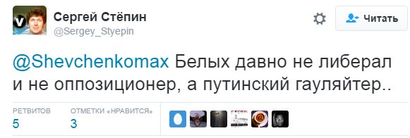 В Москве при получении взятки в 400.000 евро в ресторане задержан Никита Белых