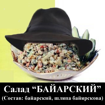 Фотожаба: Невидимый зверь